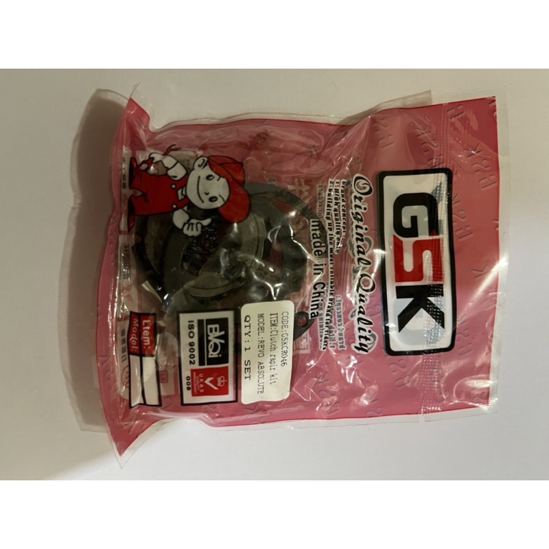 Cage-Bentengan-Mimis Kopling Pelor Mangkok Otomatis Set Revo Absolute & Blade 110