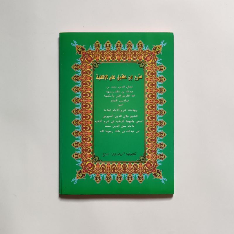 

kitab syarah alfiyah ibnu aqil