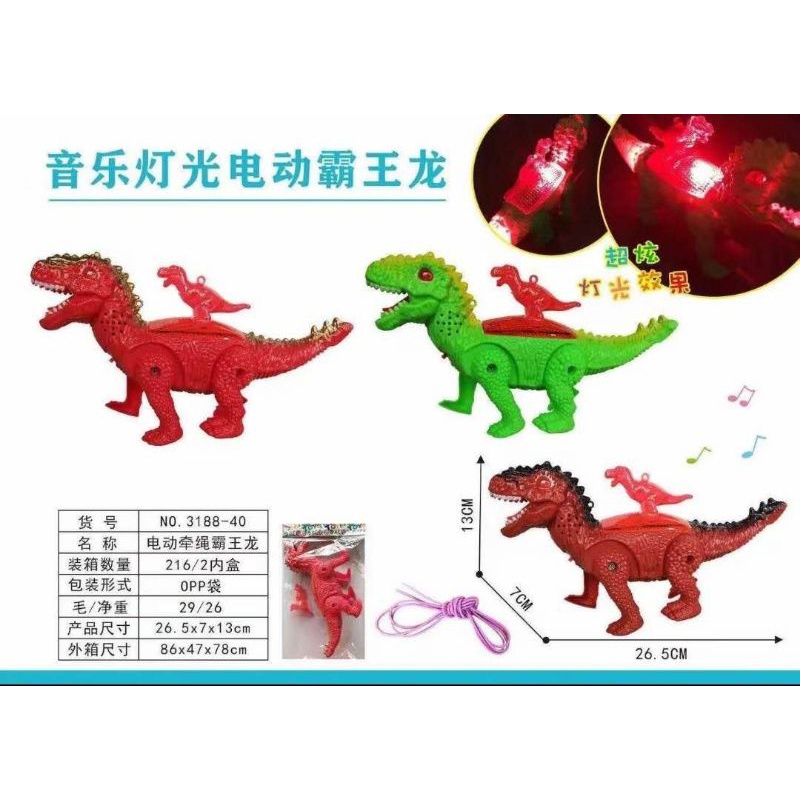 Mainan Dinosaurus berjalan import
