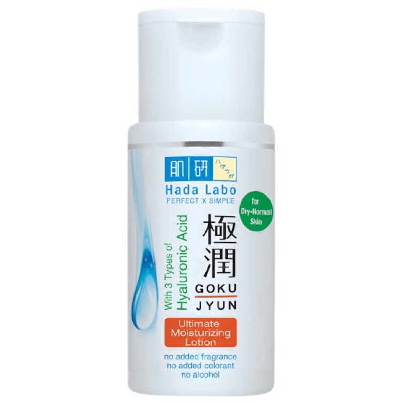 HADA LABO GOKUJYUN ULTIMATE MOISTURIZING LOTION / HADA LABO GOKUJYUN TONER / HADALABO