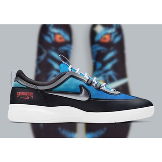 samborghini nike sb