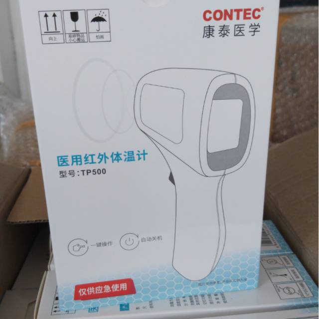 Thermometer gun Infrared