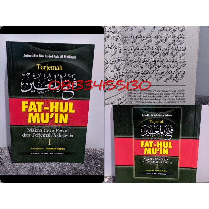 FATHUL MUIN JUZ 1 TERJEMAH jawa pegon indo