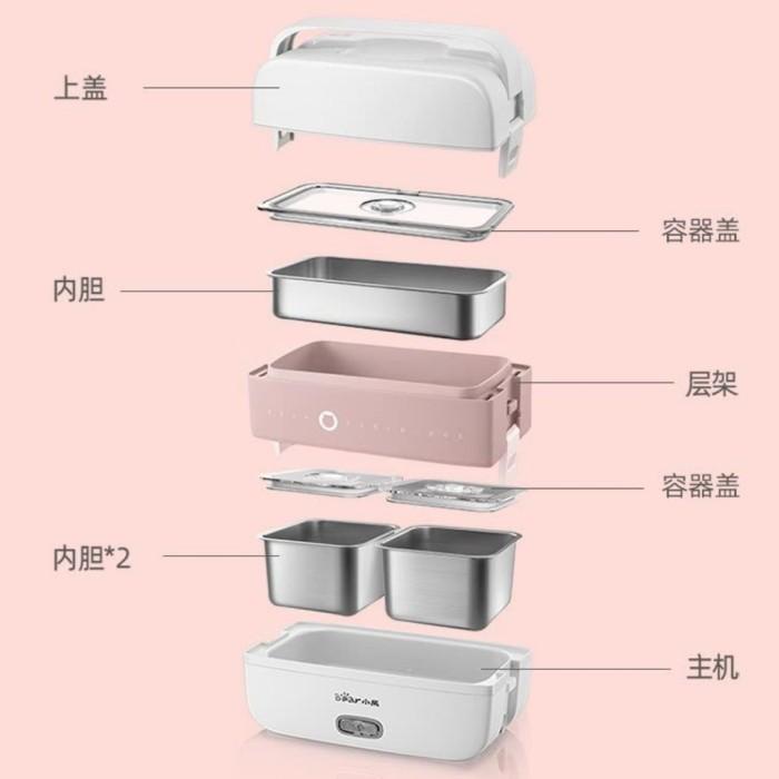 Bear Electric Lunch Box