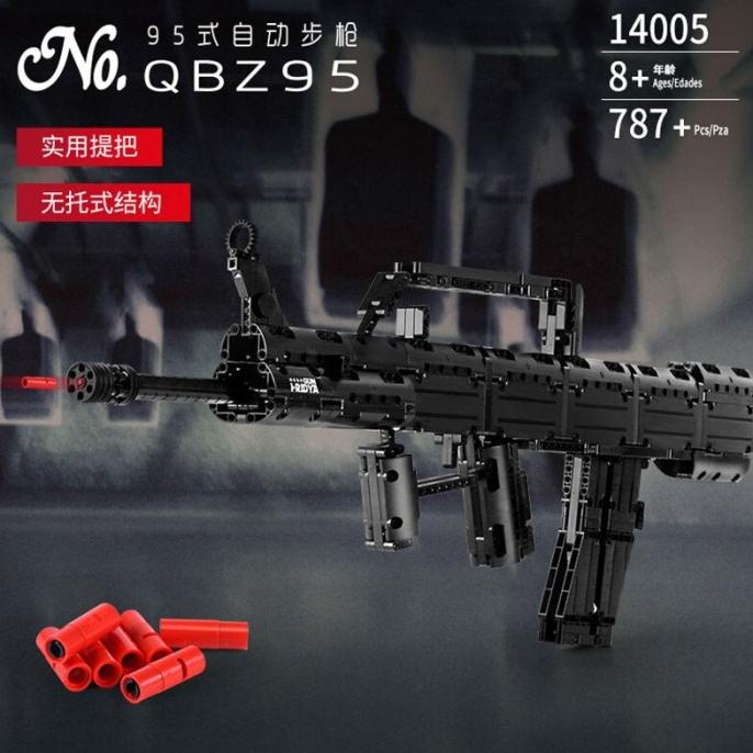 Bricks Mould King 14005 The Qbz 95 Automatic Rifle Gun Building Block