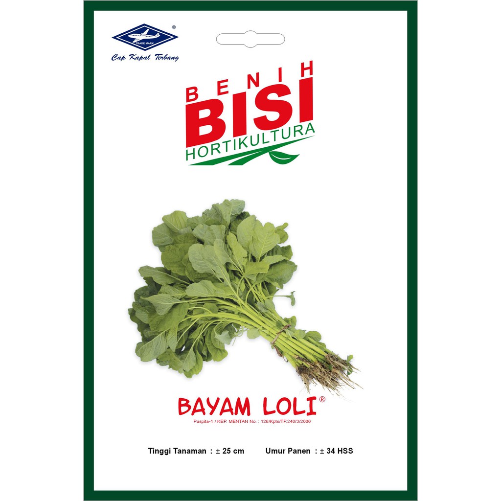 Benih HG Bayam Hiaju Loli BISI