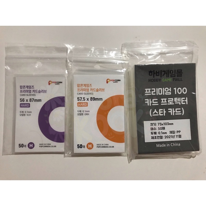 READY STOCK Inner Sleeve PC/MPC Sleeve Popcorn/Sleeve Hobby Game Mall - NO MINIMAL ORDER