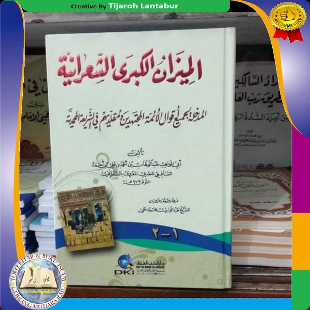 Kitab Mizan Kubro Sya'roni - Mizanul Kubro By Abdul Wahab Syakroni - Buku Tasawuf
