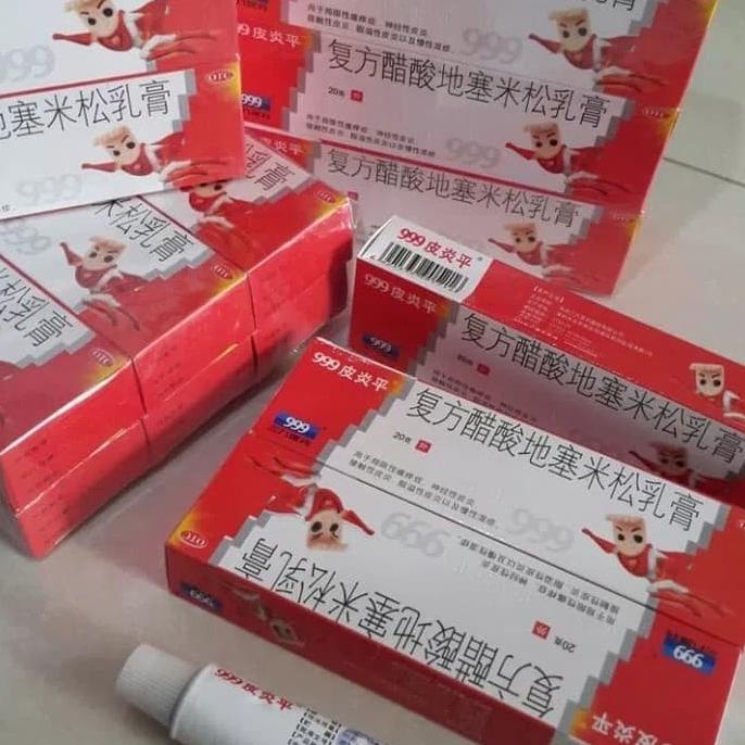 best produk] Salep 999 Pi Yang Ping / Piyan Ping Salep Obat Kulit Gatal2 Original