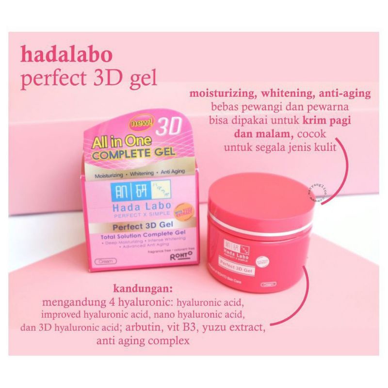 HADA LABO PERFECT 3D GEL