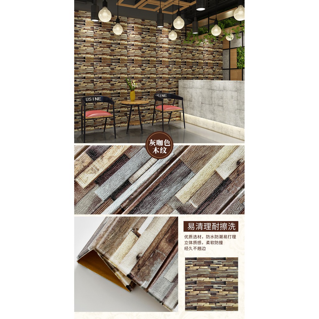 WALLPAPER DINDING 3D wallpaper dinding foam wallfoam 70x77cm high quality