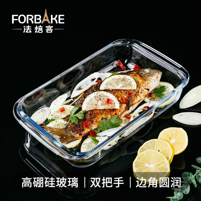Forbake Glass Pound cake mold FB58023 / bake tray kaca