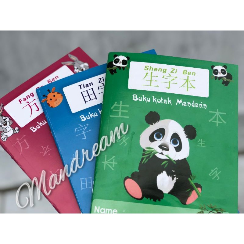 

Buku Tulis Kotak Mandarin PinYin Hanzi 64 Halaman