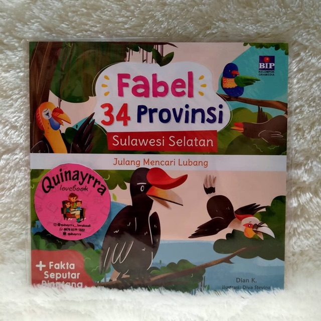 Fabel 34 Provinsi : Sulawesi Selatan - Julang Mencari Lubang