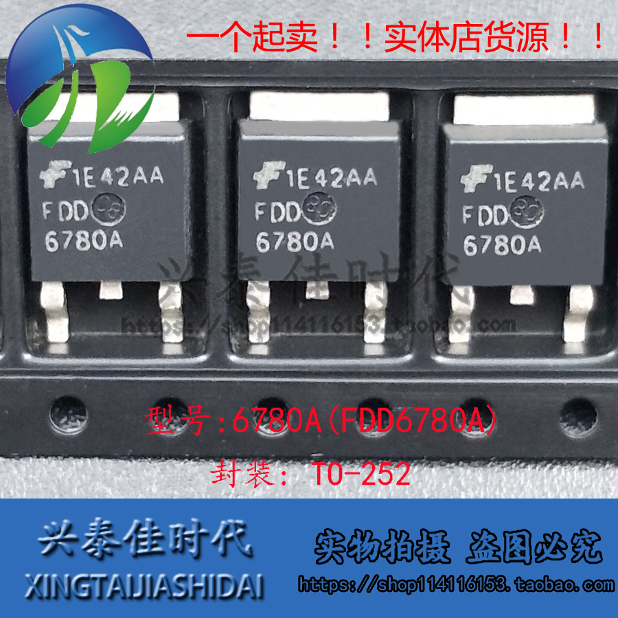 5pcs 6780a Fd6780A 30a/25v To-252 Ready Stok