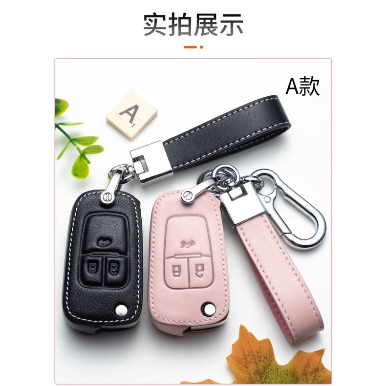 NEW high quality Car Key Case Protection Cover For Chevrolet Colorado Aveo Cruze Optra Captiva Sonic Spark Camaro Malibu