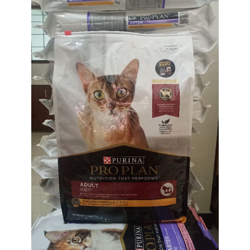 JTR proplan adult chicken atau salmon 7kg JTR kargo