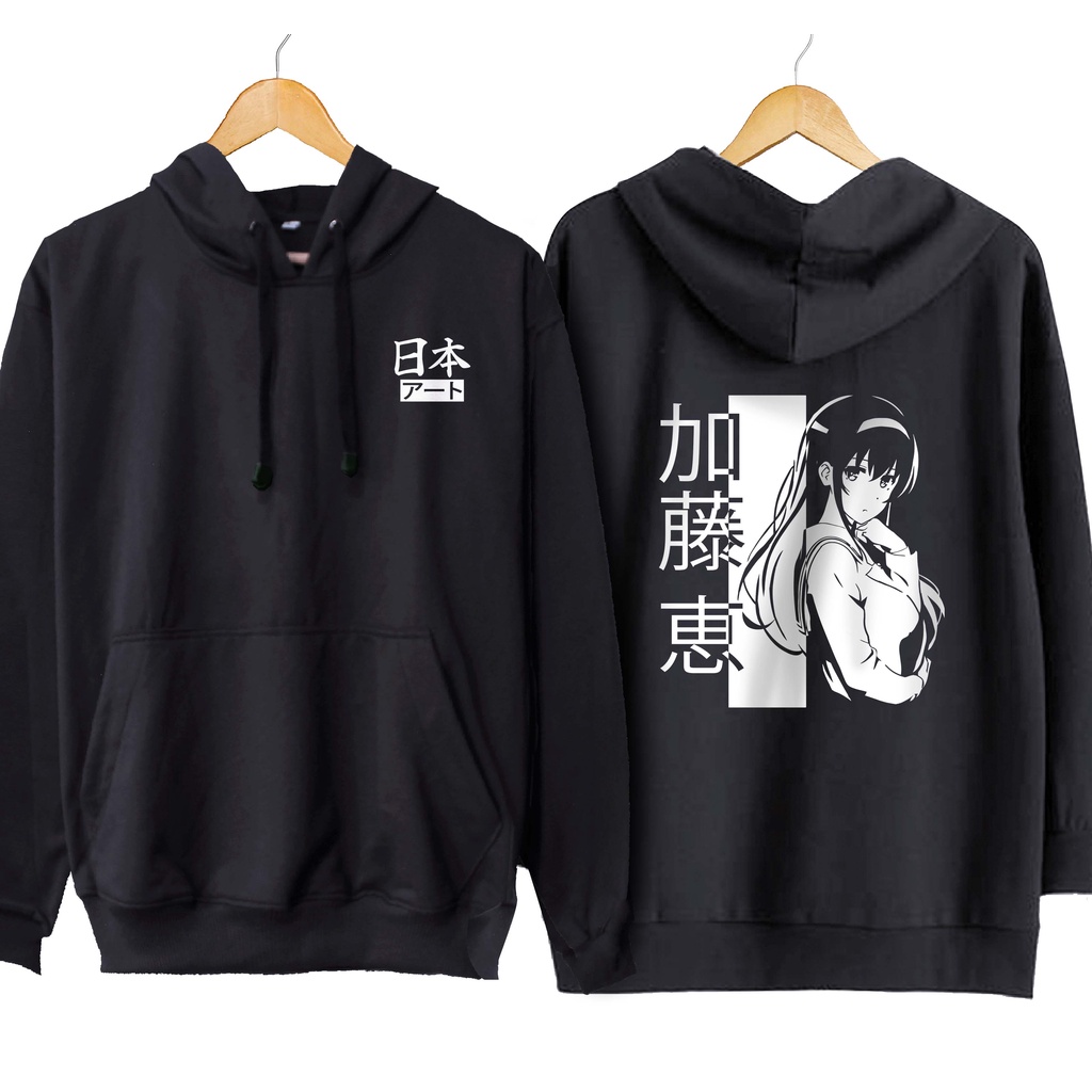 Jaket hoodie jumper anime KASUMIGAOKA UTAHA -  SAENAI HEROINA NO SODATEKATA 100% cotton fleece