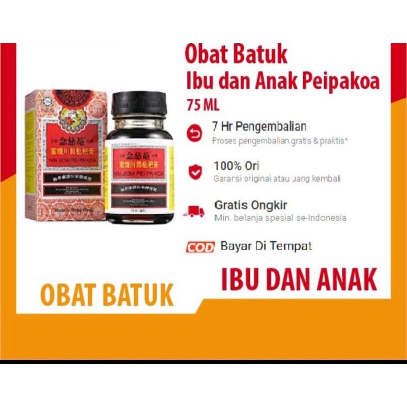 obat batuk cap ibu dan anak