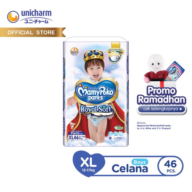 mamy poko pants royal soft xl