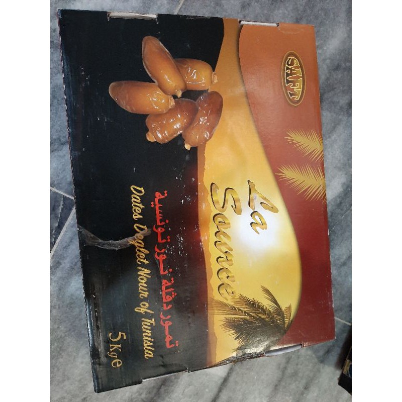 

Kurma Tunissia Madu