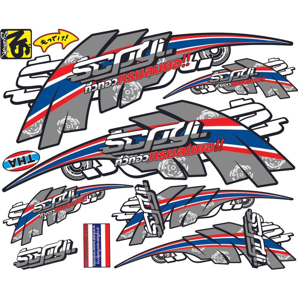 STRIPING SCOOPY OLD KARBU ABU THAILAND