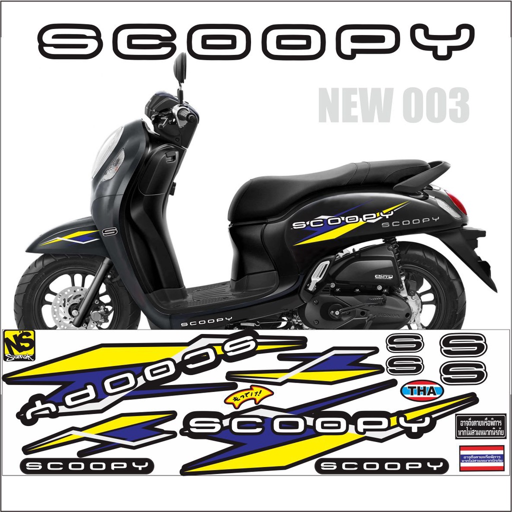 STRIPING VARIASI SCOOPY 2021 / LIS STICKER SCOOPY / VARIASI STRIPING SCOOPY THAILOOK 03