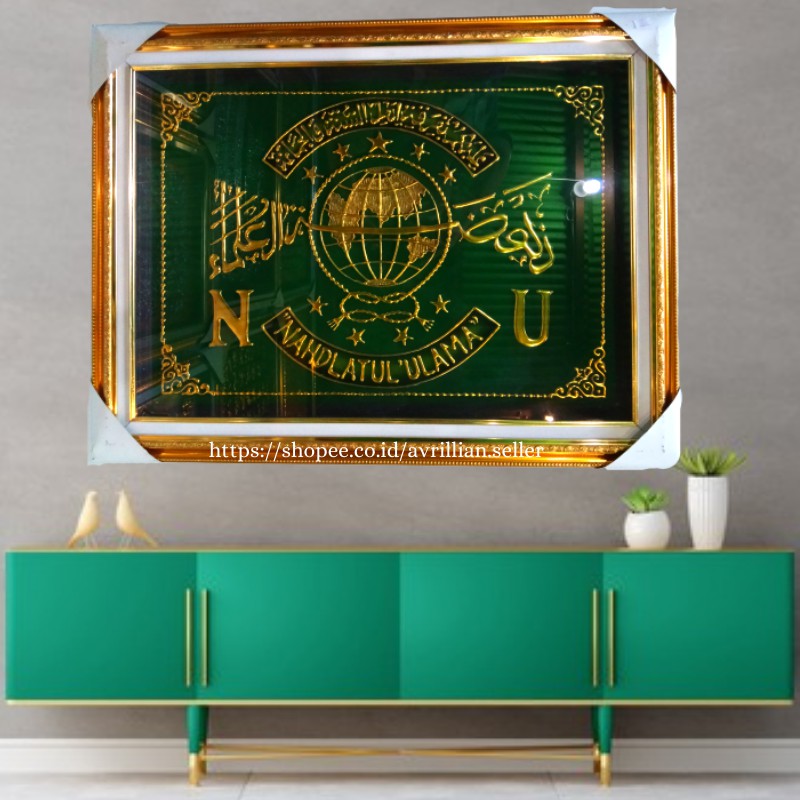 Pajangan Rumah Pajangan Kaligrafi Hiasan Dinding Hiasan Interior Hiasan Kaligrafi Dinding Lambang NU