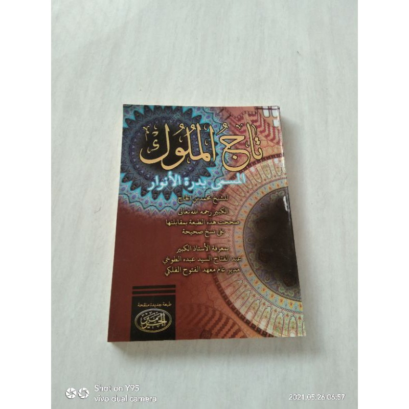 tajul muluk kitab kuning ilmu hikmah Kosongan non makna