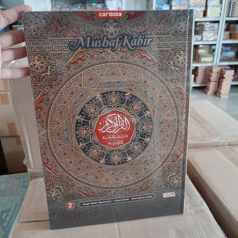 Al Quran Mushaf Kabir Cordoba  Besar Jumbo A3 Non Terjemah