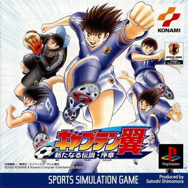 CD Kaset Game PSX PS1 Captain Tsubasa Aratanaru Densetsu Joshou