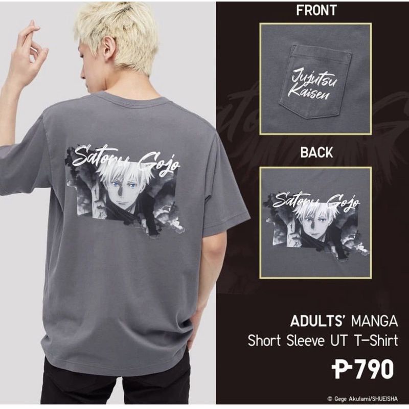 t-shirt uniqlo x jujutsu kaisen