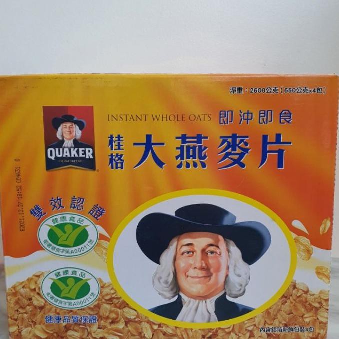 

Terbaru Quaker oats instant quaker import taiwan quaker whole oats snack impor