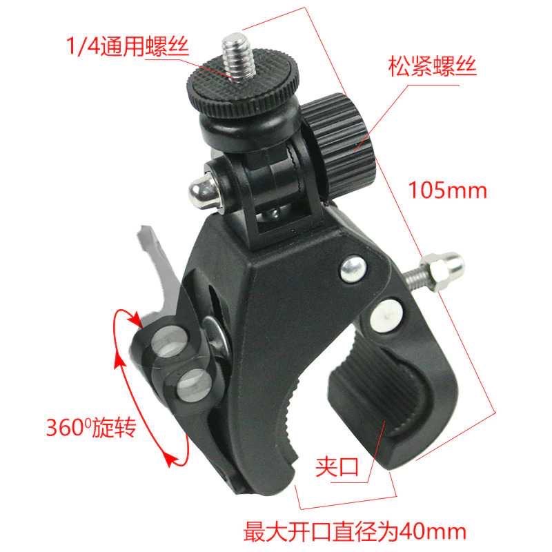 Mount Holder Sepeda 180 Degree Rotation GoPro Hero 3,2,1 Xiaome Yi/Yi2 4K NX-40