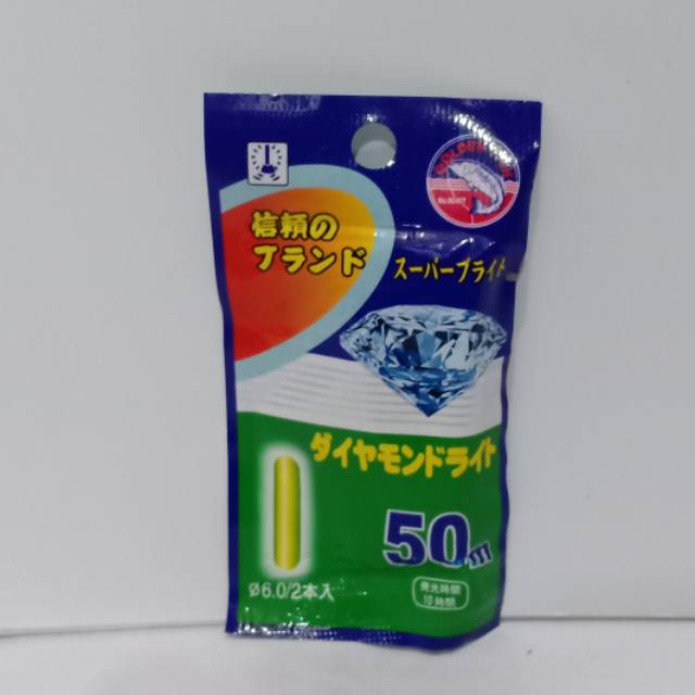 (1bungkus isi 2pcs) GOLDEN FISH STARLITE LAMPU STARLITE 50MM 6.0 ISI 2PC MANCING LAMPU PELAMPUNG LAM