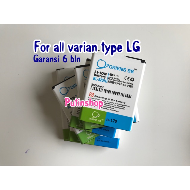 (P) Baterai batre battery LG V10 P7000 P970 P940 K10 G4 stylus L70 G3 Magna G2 double power/IC ORIEN