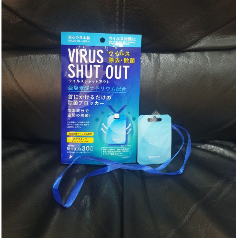 VIRUS SHOUT OUT ORIGINAL JAPAN (made in JAPAN 100%)