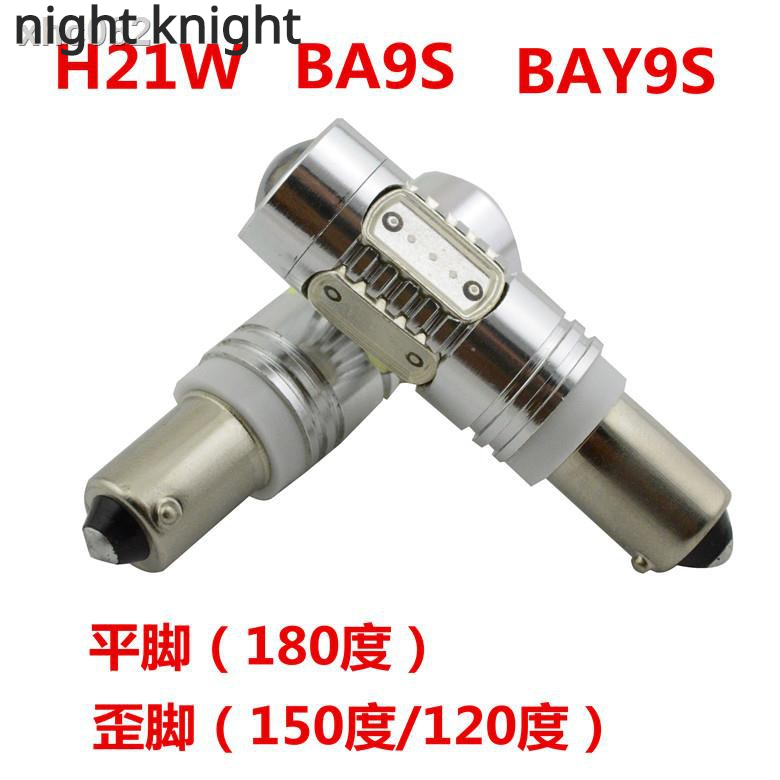 Lampu LED H21W BA9S BAY9S Untuk Fog Lamp / Sein / Mundur Mobil