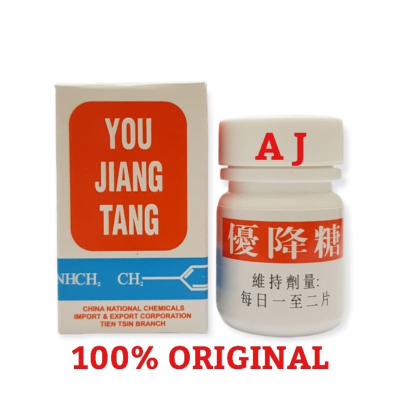 You Jiang Tang - Obat Diabetes