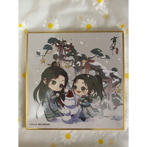 official shikishi board svsss scum villain self saving system luo binghe shen qingqiu