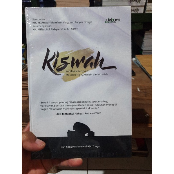 

Kiswah