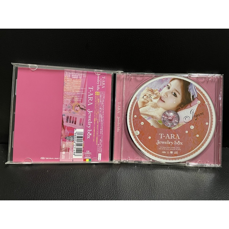 T-ARA Jiyeon Album Cover Japlic