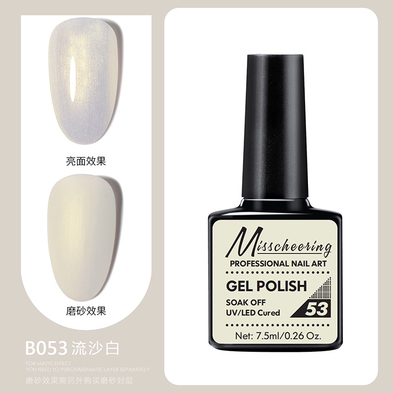 Nail Gel Polish Semi Permanent Gellack Nail Art Salon Boutique Glitter 7.5ml Soak off Organic UV LED Nail Gel Varnish