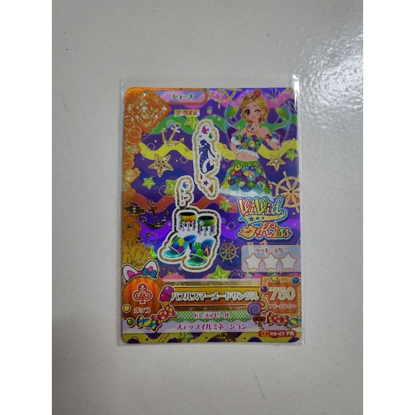 AIKATSU PREMIUM BUBBLE MERMAID SHOES