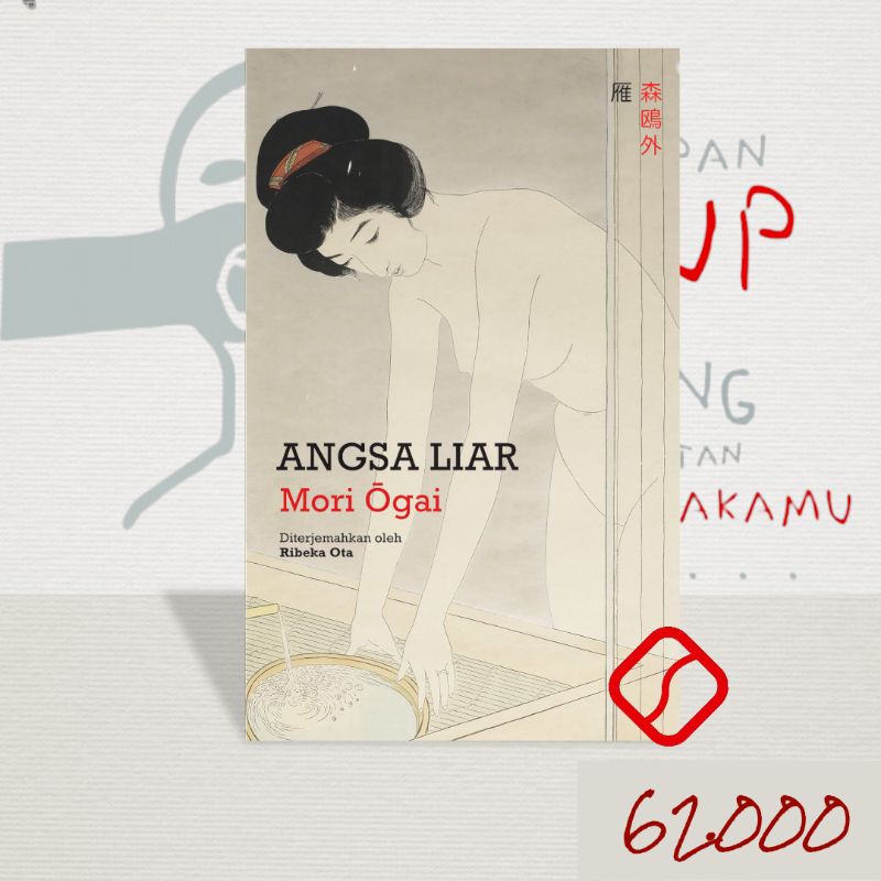 Angsa Liar - Mori Ogai