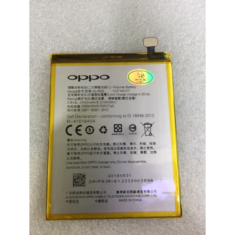 Baterai-Batere-Original Oppo Neo 7 / OPPO F1 / A33 /A35 /BLP605