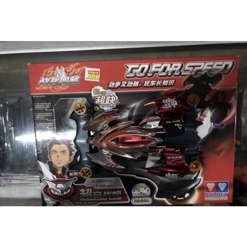 auldey mini 4wd seri 880 Sonic Bat