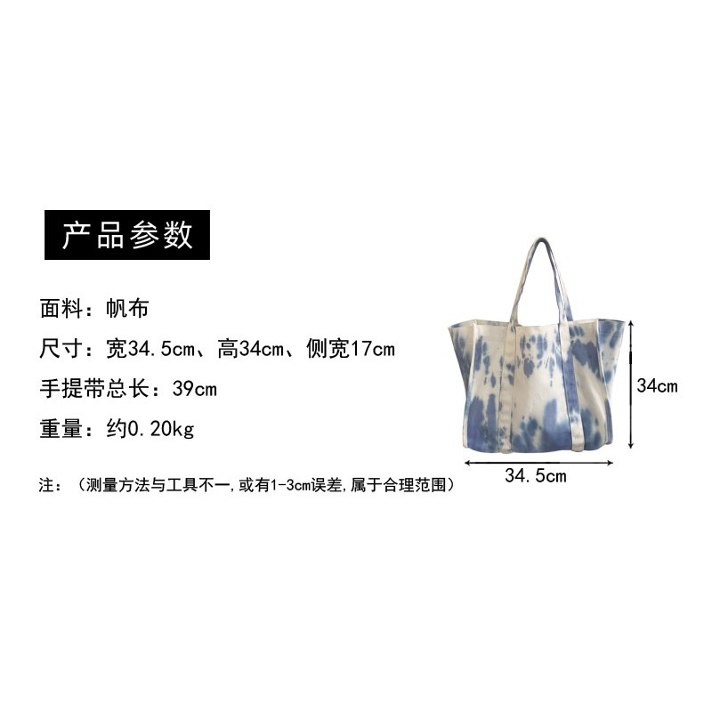 TC-43 tas kanvas canvas wanita import korea jepang bahu shoulder bag blue wash