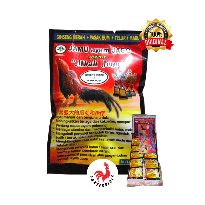 Jamu Ayam Mbah Joyo Merah Renteng