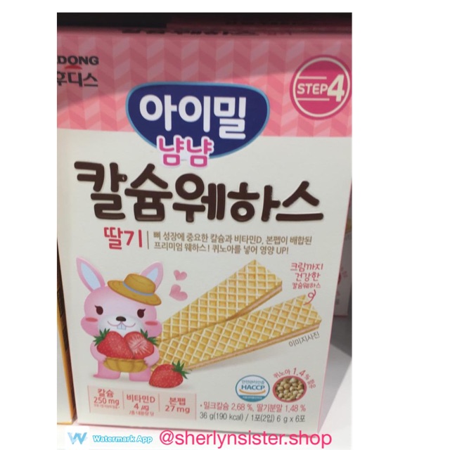 Ildong Wafer Calcium